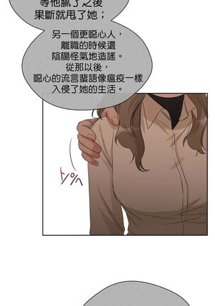 [Goshoo] Sweet Dream Ch.00-08甜蜜的梦~梦中甜蜜的陷阱~Ch.00-08[Chinese] [橄榄汉化组] - Page 204