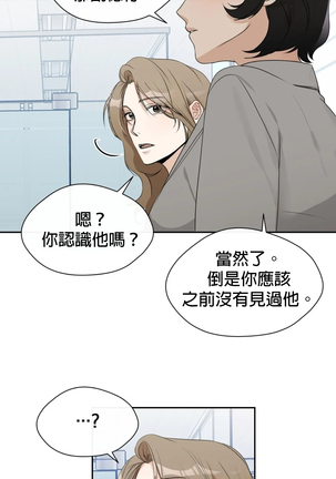 [Goshoo] Sweet Dream Ch.00-08甜蜜的梦~梦中甜蜜的陷阱~Ch.00-08[Chinese] [橄榄汉化组] Page #165