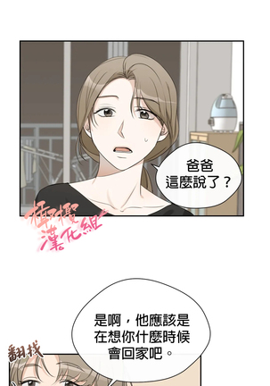 [Goshoo] Sweet Dream Ch.00-08甜蜜的梦~梦中甜蜜的陷阱~Ch.00-08[Chinese] [橄榄汉化组] Page #152