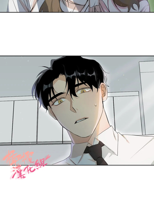 [Goshoo] Sweet Dream Ch.00-08甜蜜的梦~梦中甜蜜的陷阱~Ch.00-08[Chinese] [橄榄汉化组] Page #74