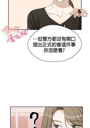 [Goshoo] Sweet Dream Ch.00-08甜蜜的梦~梦中甜蜜的陷阱~Ch.00-08[Chinese] [橄榄汉化组] - Page 156