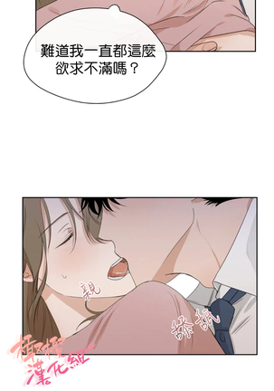 [Goshoo] Sweet Dream Ch.00-08甜蜜的梦~梦中甜蜜的陷阱~Ch.00-08[Chinese] [橄榄汉化组] Page #120