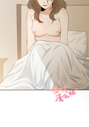 [Goshoo] Sweet Dream Ch.00-08甜蜜的梦~梦中甜蜜的陷阱~Ch.00-08[Chinese] [橄榄汉化组] Page #110