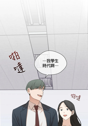 [Goshoo] Sweet Dream Ch.00-08甜蜜的梦~梦中甜蜜的陷阱~Ch.00-08[Chinese] [橄榄汉化组] Page #89