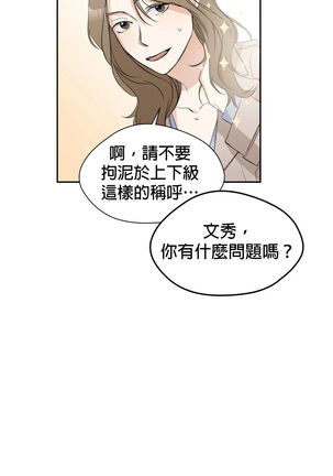 [Goshoo] Sweet Dream Ch.00-08甜蜜的梦~梦中甜蜜的陷阱~Ch.00-08[Chinese] [橄榄汉化组] - Page 169