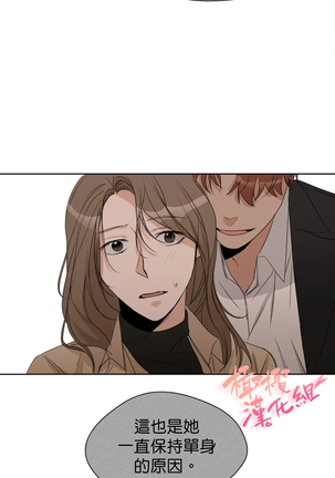 [Goshoo] Sweet Dream Ch.00-08甜蜜的梦~梦中甜蜜的陷阱~Ch.00-08[Chinese] [橄榄汉化组] Page #205