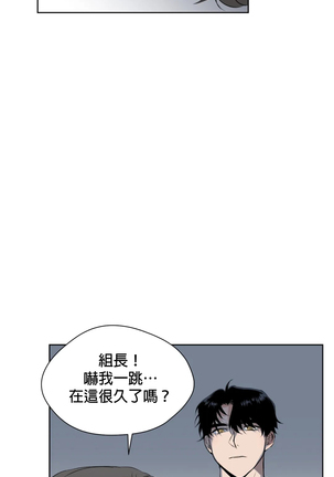 [Goshoo] Sweet Dream Ch.00-08甜蜜的梦~梦中甜蜜的陷阱~Ch.00-08[Chinese] [橄榄汉化组] - Page 59