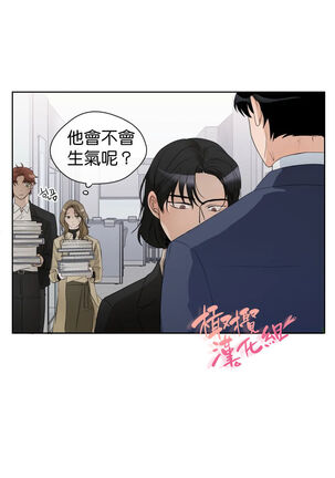 [Goshoo] Sweet Dream Ch.00-08甜蜜的梦~梦中甜蜜的陷阱~Ch.00-08[Chinese] [橄榄汉化组] Page #187