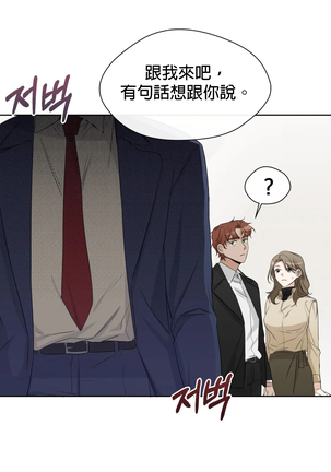 [Goshoo] Sweet Dream Ch.00-08甜蜜的梦~梦中甜蜜的陷阱~Ch.00-08[Chinese] [橄榄汉化组] Page #206