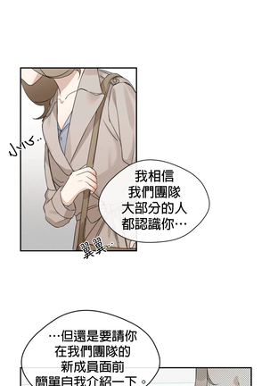 [Goshoo] Sweet Dream Ch.00-08甜蜜的梦~梦中甜蜜的陷阱~Ch.00-08[Chinese] [橄榄汉化组] - Page 164