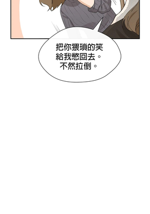 [Goshoo] Sweet Dream Ch.00-08甜蜜的梦~梦中甜蜜的陷阱~Ch.00-08[Chinese] [橄榄汉化组] Page #155