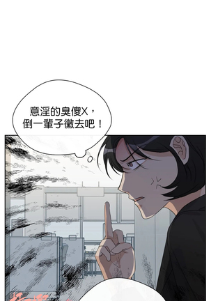 [Goshoo] Sweet Dream Ch.00-08甜蜜的梦~梦中甜蜜的陷阱~Ch.00-08[Chinese] [橄榄汉化组] Page #199