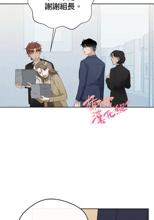 [Goshoo] Sweet Dream Ch.00-08甜蜜的梦~梦中甜蜜的陷阱~Ch.00-08[Chinese] [橄榄汉化组] - Page 195