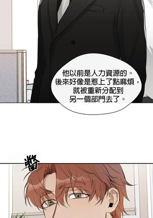 [Goshoo] Sweet Dream Ch.00-08甜蜜的梦~梦中甜蜜的陷阱~Ch.00-08[Chinese] [橄榄汉化组] Page #166