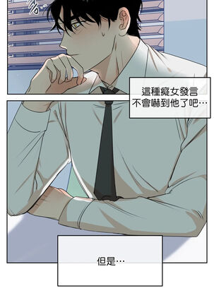 [Goshoo] Sweet Dream Ch.00-08甜蜜的梦~梦中甜蜜的陷阱~Ch.00-08[Chinese] [橄榄汉化组] Page #69