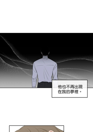 [Goshoo] Sweet Dream Ch.00-08甜蜜的梦~梦中甜蜜的陷阱~Ch.00-08[Chinese] [橄榄汉化组] - Page 56