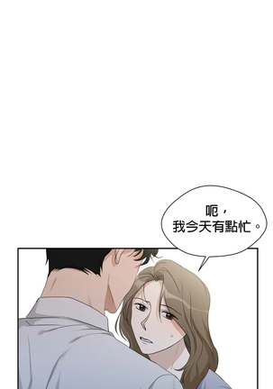 [Goshoo] Sweet Dream Ch.00-08甜蜜的梦~梦中甜蜜的陷阱~Ch.00-08[Chinese] [橄榄汉化组] Page #175