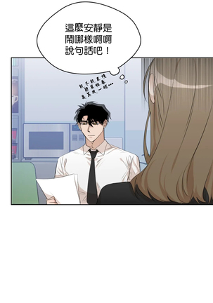 [Goshoo] Sweet Dream Ch.00-08甜蜜的梦~梦中甜蜜的陷阱~Ch.00-08[Chinese] [橄榄汉化组] Page #49