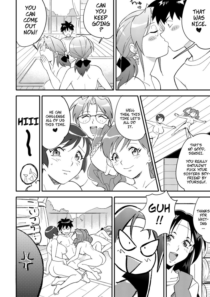 Katei Kyoushi ni Try | Try It With Your Tutor