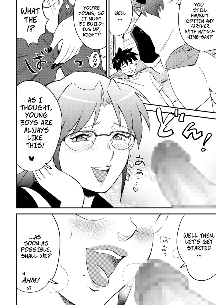 Katei Kyoushi ni Try | Try It With Your Tutor