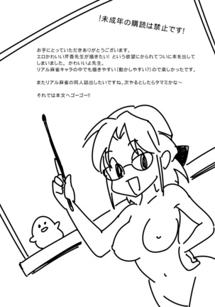 Image 8511319