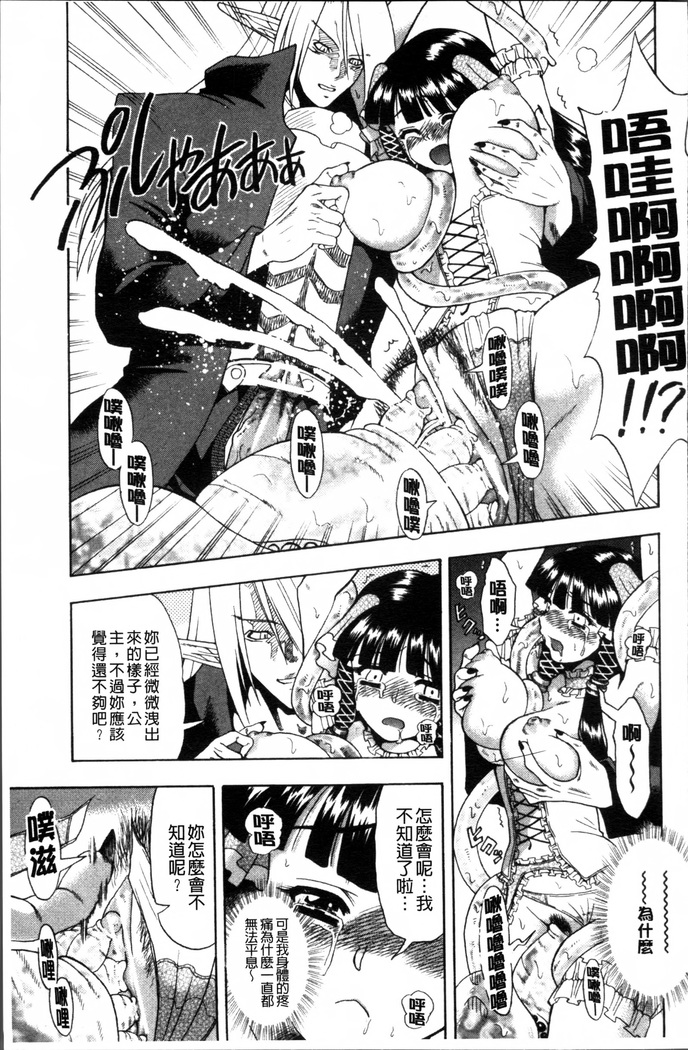Okazu Shoujo