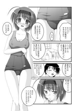 Yocchi Arigatou 2 - Page 4