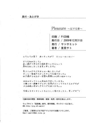 Pleasure - Page 33