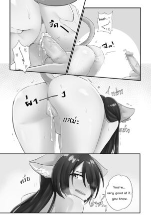 Sollyz Sundyz Service!!! Page #26