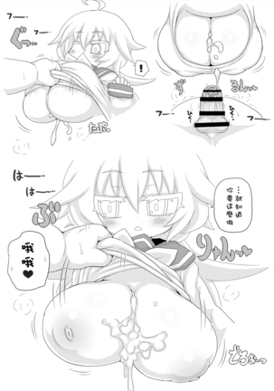 Level Drain ~Goudoushi~ Page #27