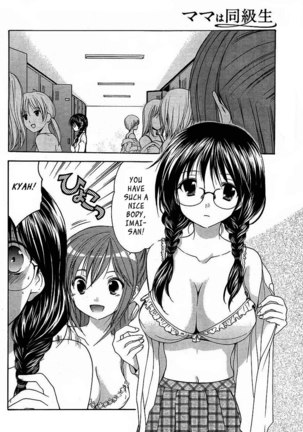 My Mom Is My Classmate vol1 - PT6 - Page 3