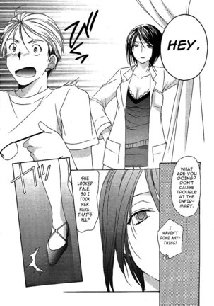 My Mom Is My Classmate vol1 - PT6 Page #15