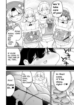 Ayano's Weight Gain Diary: Dream! Page #6