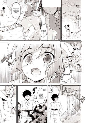 Kogasa Surprise - Page 2