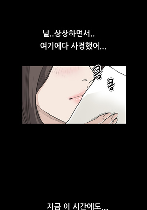 Si-Eun Ch.0-18 - Page 271