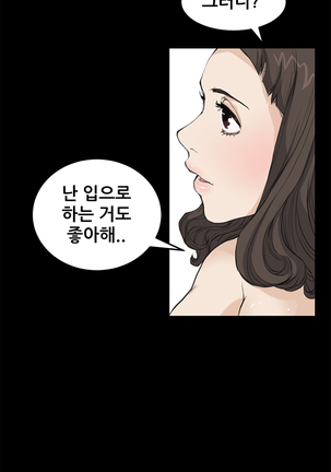 Si-Eun Ch.0-18 - Page 255