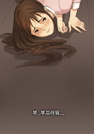 Si-Eun Ch.0-18 - Page 21