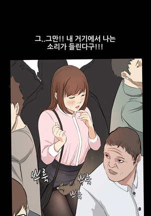 Si-Eun Ch.0-18 - Page 64