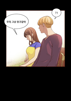 Si-Eun Ch.0-18 - Page 122