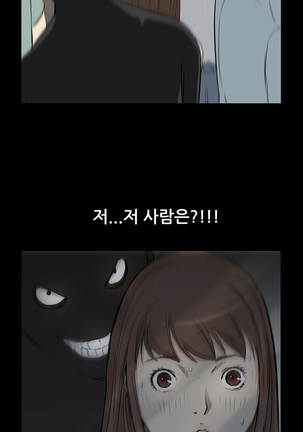 Si-Eun Ch.0-18 - Page 68