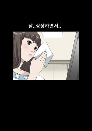 Si-Eun Ch.0-18 - Page 270