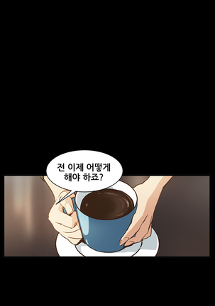 Si-Eun Ch.0-18 - Page 109