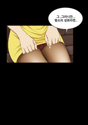 Si-Eun Ch.0-18 - Page 128