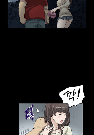 Si-Eun Ch.0-18 - Page 283