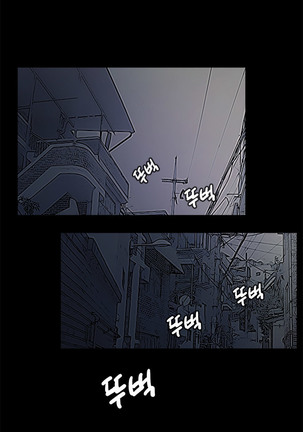 Si-Eun Ch.0-18 - Page 182