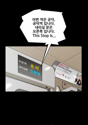 Si-Eun Ch.0-18 - Page 76