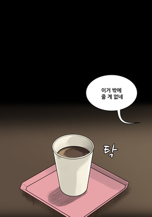 Si-Eun Ch.0-18 - Page 134