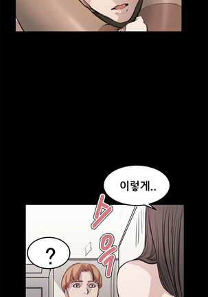 Si-Eun Ch.0-18 - Page 185