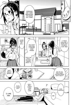 Imouto Omoi Page #16