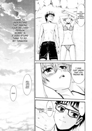 Yanagida-kun to Mizuno-san 9 - Worried Page #19